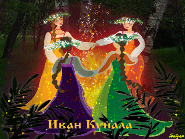 Kupala2019
